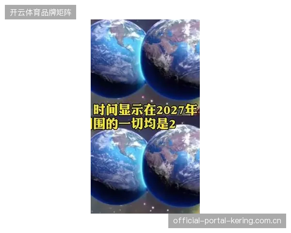 2027年版权资产价值化将跨越物理门槛，实时动态定价模型主导赛事版权交易全链路